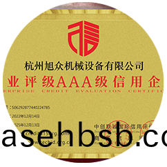 良(liang)好(hao)的信誉(yu)
