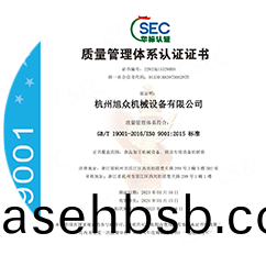 严(yan)密的质(zhi)量体(ti)系
