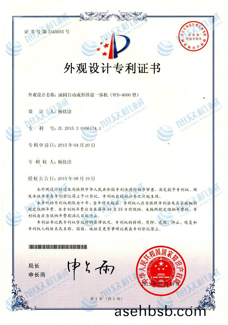 5ae6de6f9d978.jpg