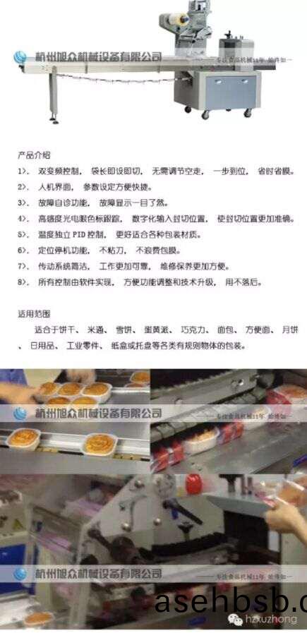百度图(tu)片20180907100112.jpg