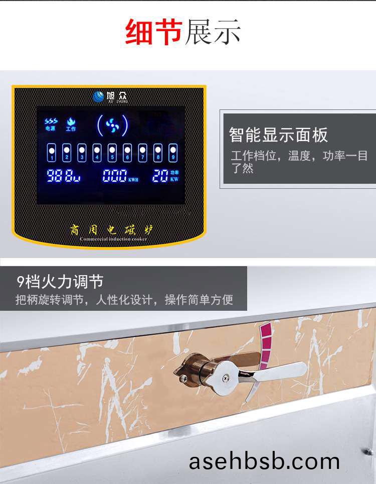 å°�ç‚’ç‚‰_10.jpg