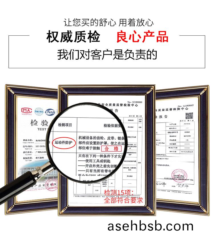 è´¨æ£€æŠ¥å‘Š-é±¼è‚‰é‡‡è‚‰æœº.jpg