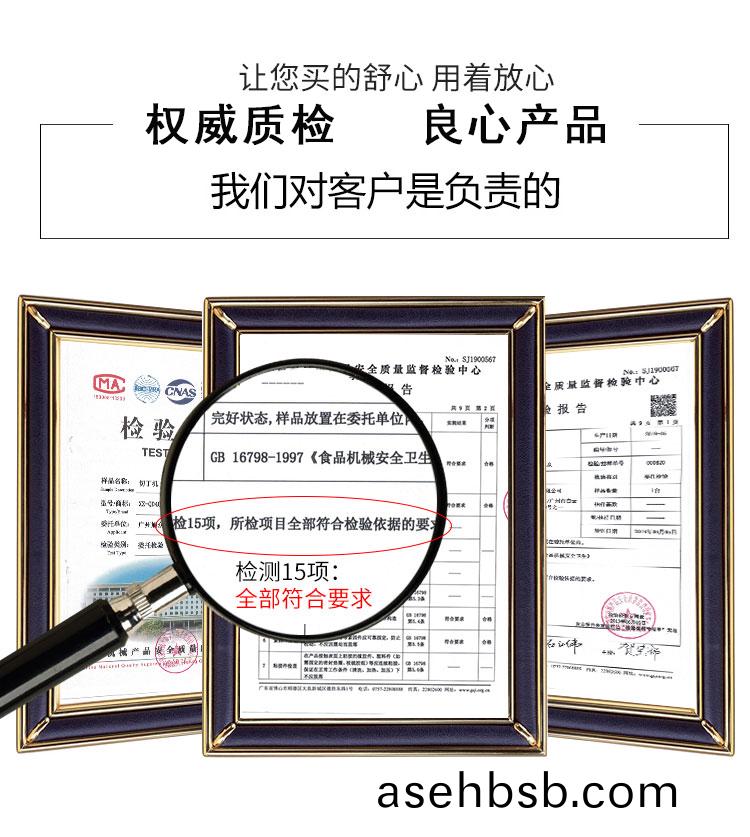 è´¨æ£€æŠ¥å‘Š-åˆ‡ä¸�æœº.jpg
