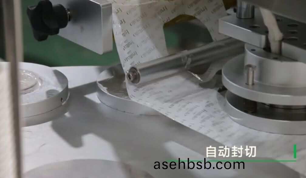 自动封切机