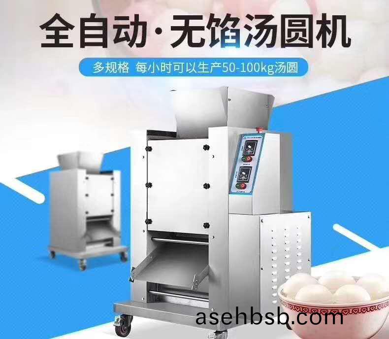 无馅汤圆机_珍珠(zhu)粉(fen)圆机流水线