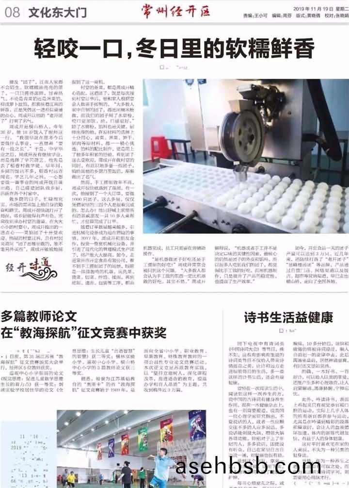 5e040cf6cbb01.jpg 微(wei)信图片_20191226092606.jpg