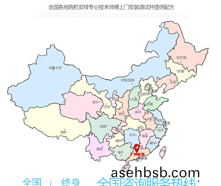 旭众酥(su)饼机