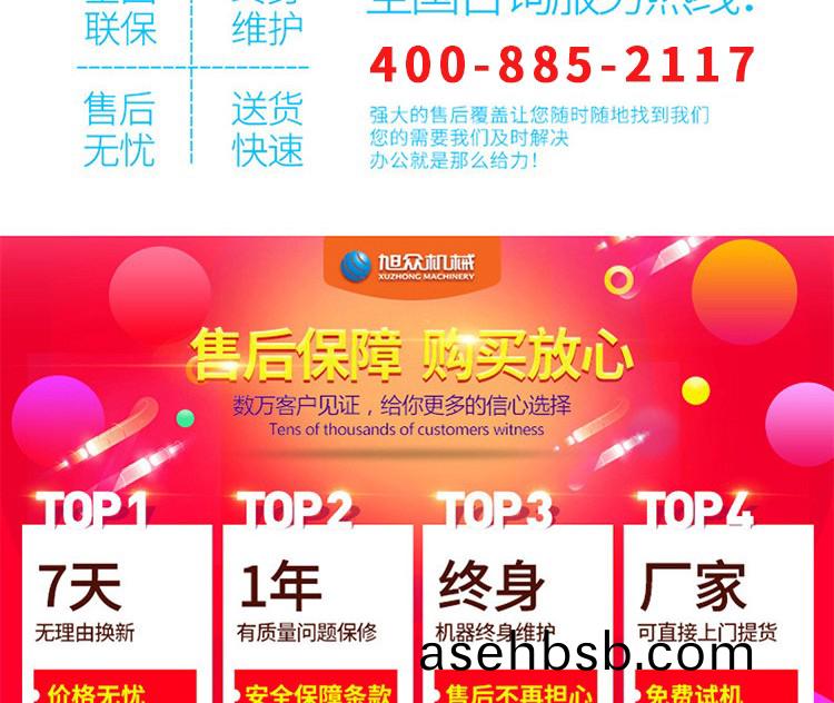多(duo)功能酥(su)饼(bing)机(ji)全(quan)自(zi)动