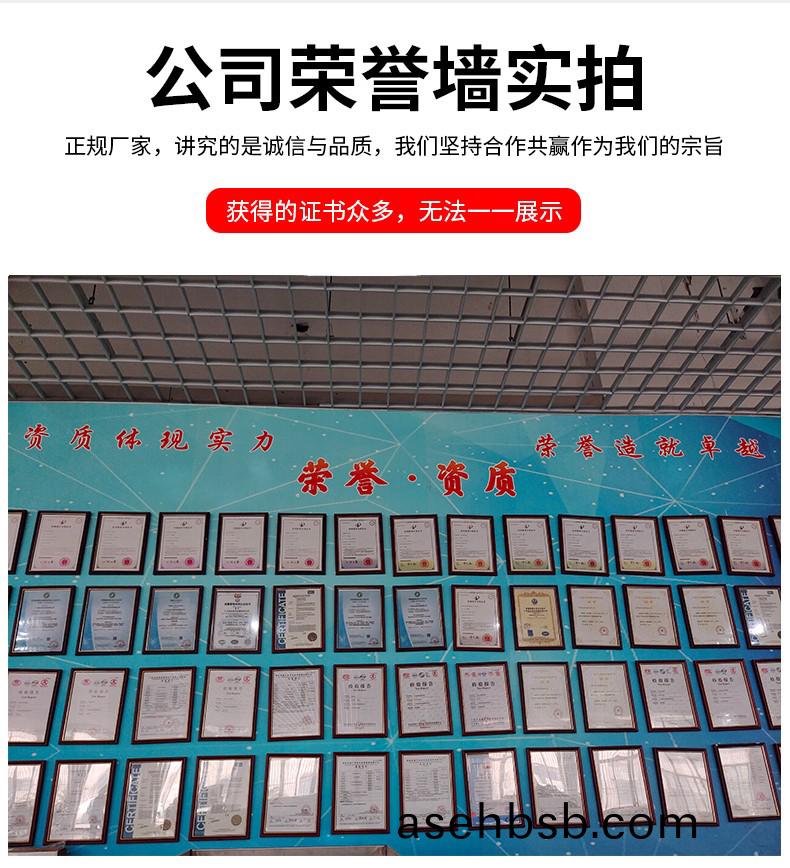 åŒ…å­�é¦’å¤´ç”Ÿäº§çº¿è¯¦æƒ…é¡µ_14.jpg