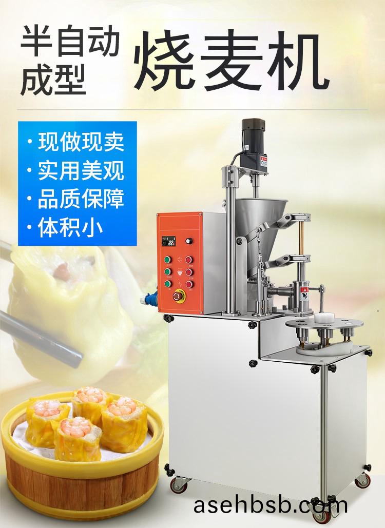 700çƒ§éº¦æœºè¯¦æƒ…äºŒ (1).jpg
