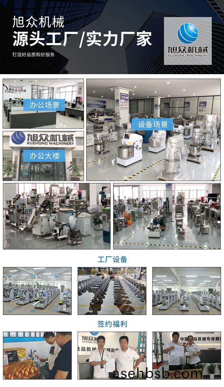 å·¥åŽ‚å›¾ç‰‡_çœ‹å›¾çŽ‹(1).jpg