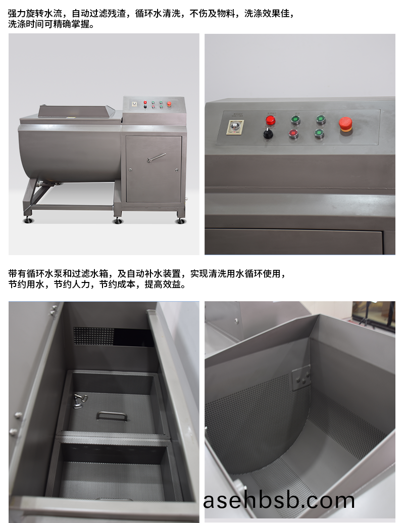 ä¸‡èƒ½æ´—è�œæœºç»†èŠ‚.png