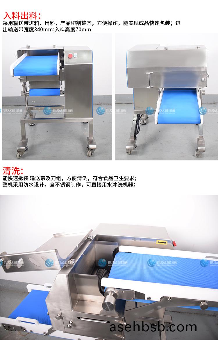 C-_Users_Administrator_Desktop_GC-é²œè‚‰åˆ‡ç‰‡æœº_07.jpg