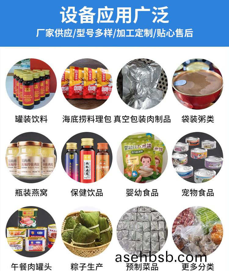 æ�€è�Œé”…_04.jpg