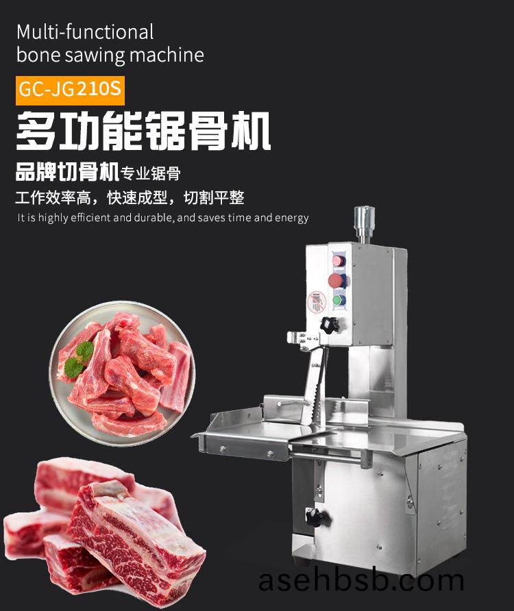 GC-JG360Sé”¯éª¨æœºè¯¦æƒ…_01.jpg
