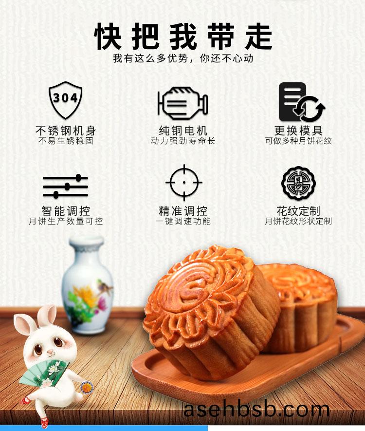 64成(cheng)型机(ji)-详(xiang)情(qing)页(ye)2_05.jpg