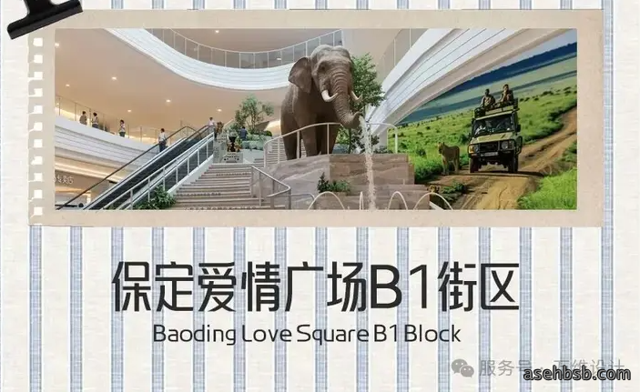 美食街设计 | 保定爱情广场美食街区