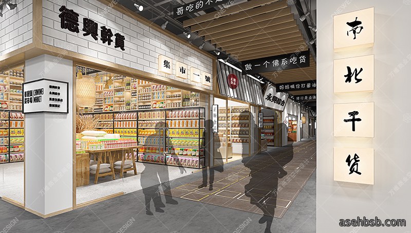 深圳蔡屋围菜市场设计