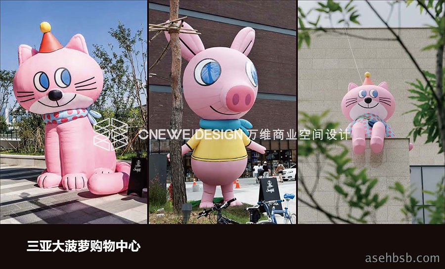 三亚大菠萝商业IP&美陈设计_万维商业空间设计