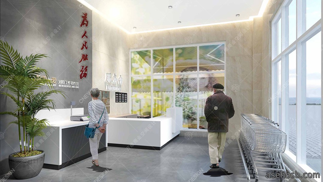 供销社便民服务中心