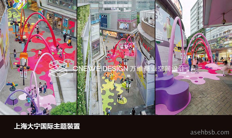 上海大宁国际主题装置商业IP&美陈设计_万维商业空间设计