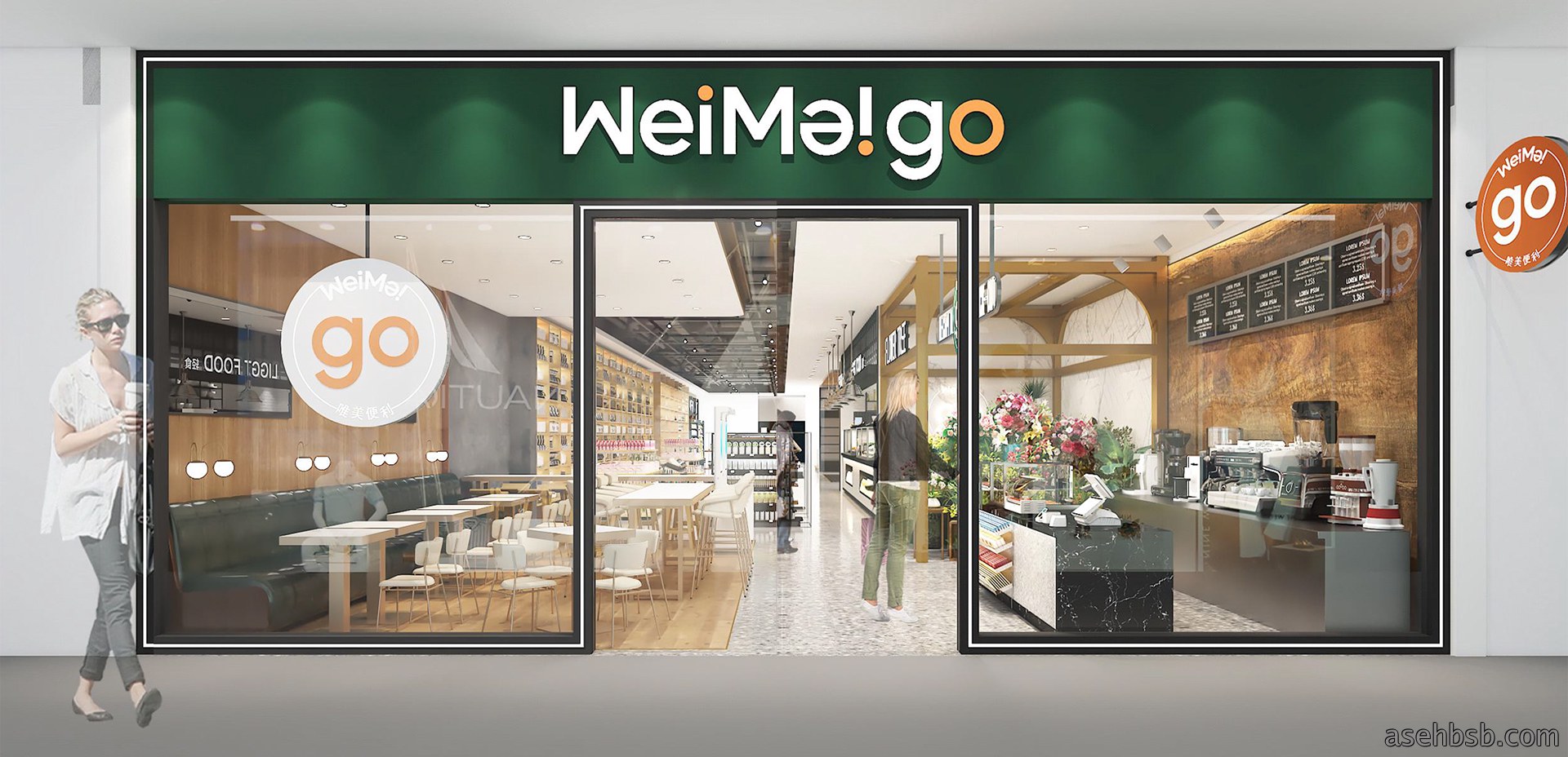 唯美便利店室内装修设计，道具陈列设计，软装设计，灯光设计