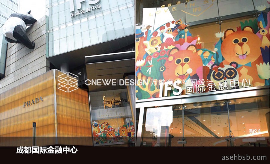 成都国际金融中心商业美陈&IP设计